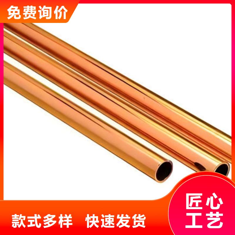 紫铜管厂家货源
