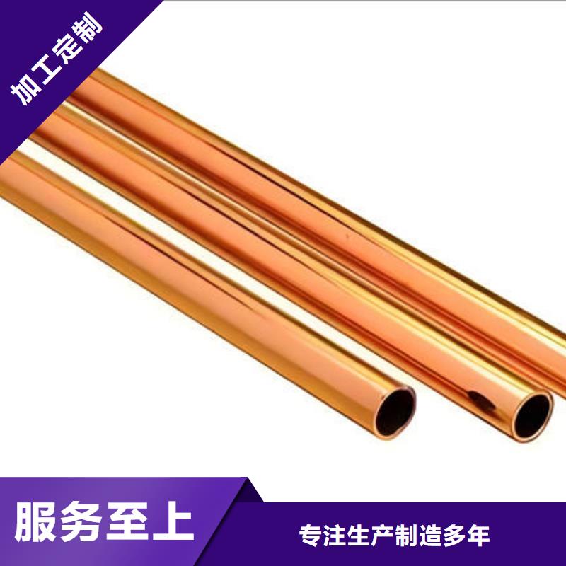 紫铜管现货充足量大优惠