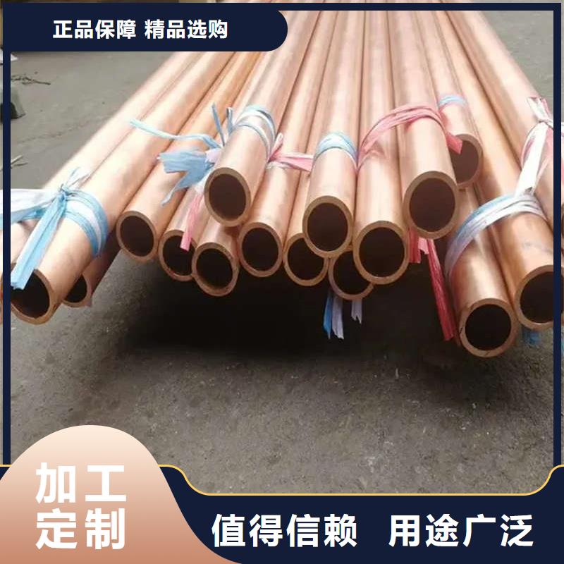 紫铜管厂家直营