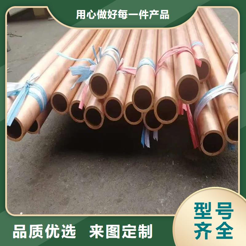 紫铜管盘管【修饰词