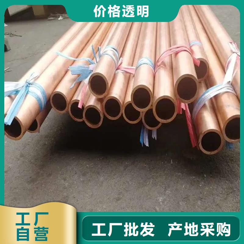 紫铜管实体诚信厂家