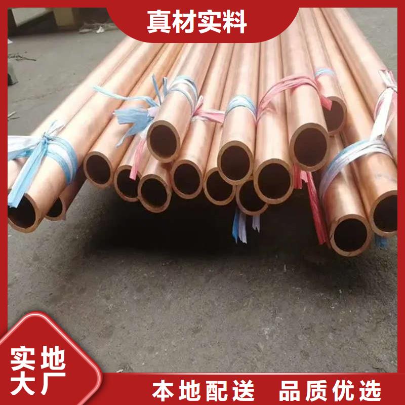 紫铜管注重细节