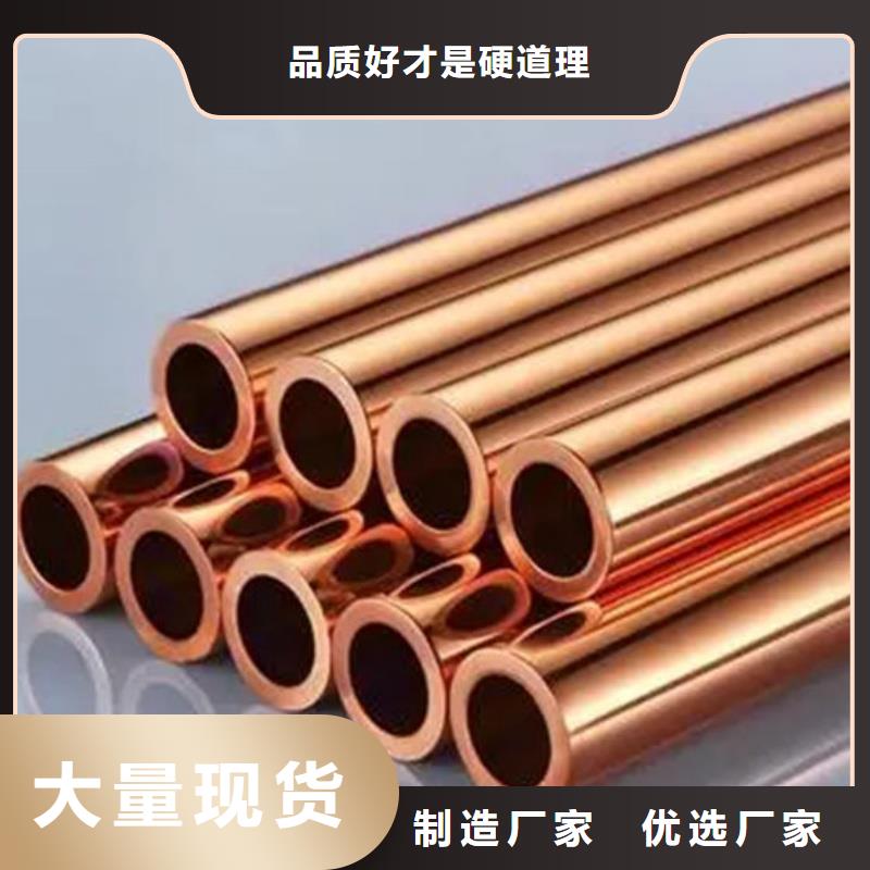 紫铜管厂家规格全
