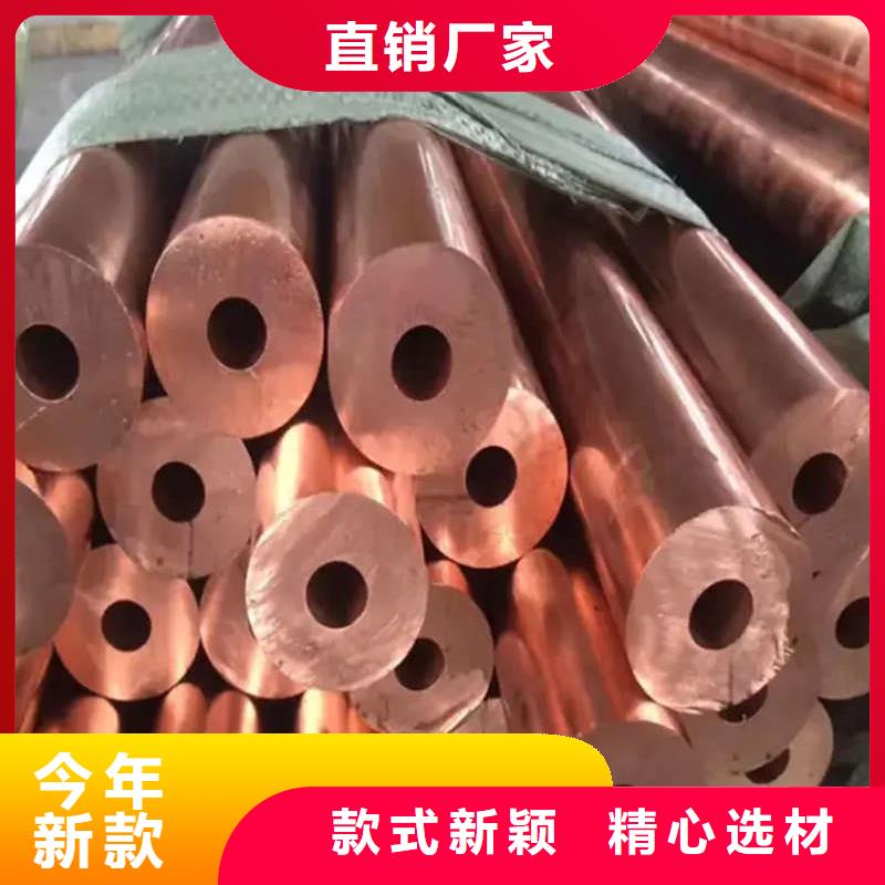 厚壁紫铜管【修饰词