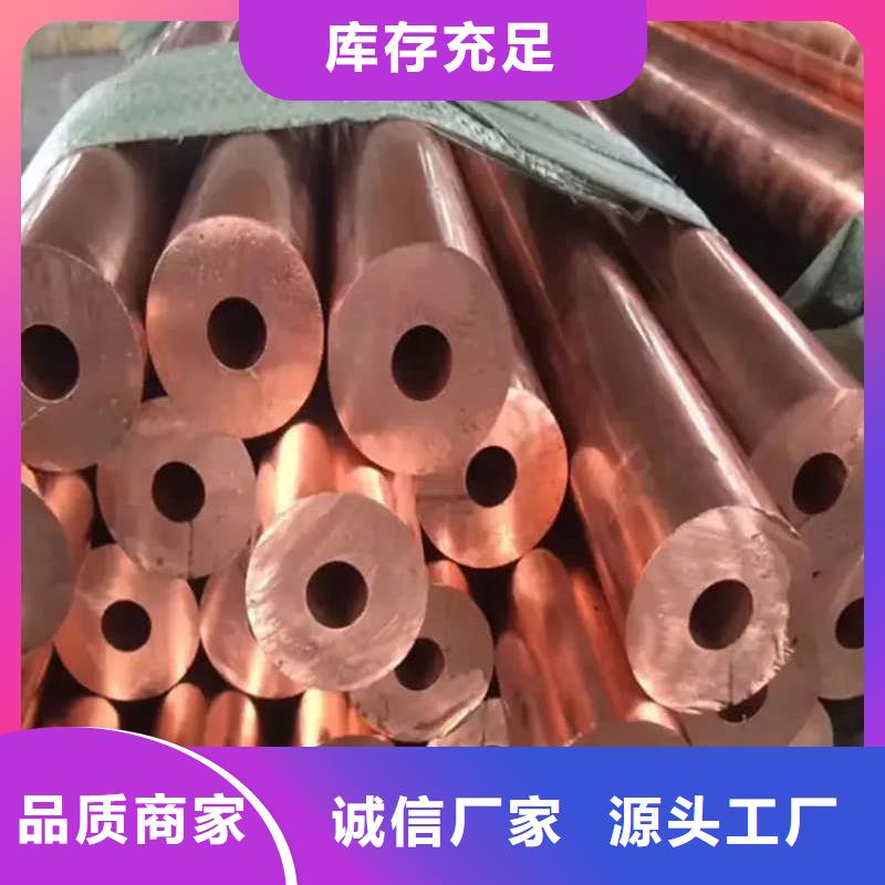 紫铜管设计合理
