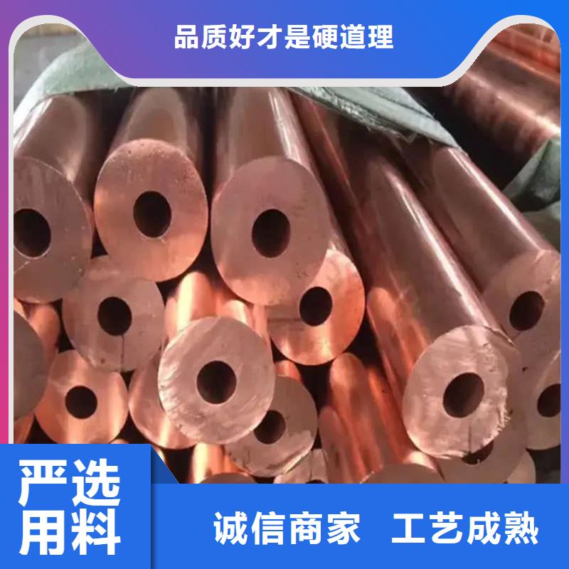 紫铜管现货批发