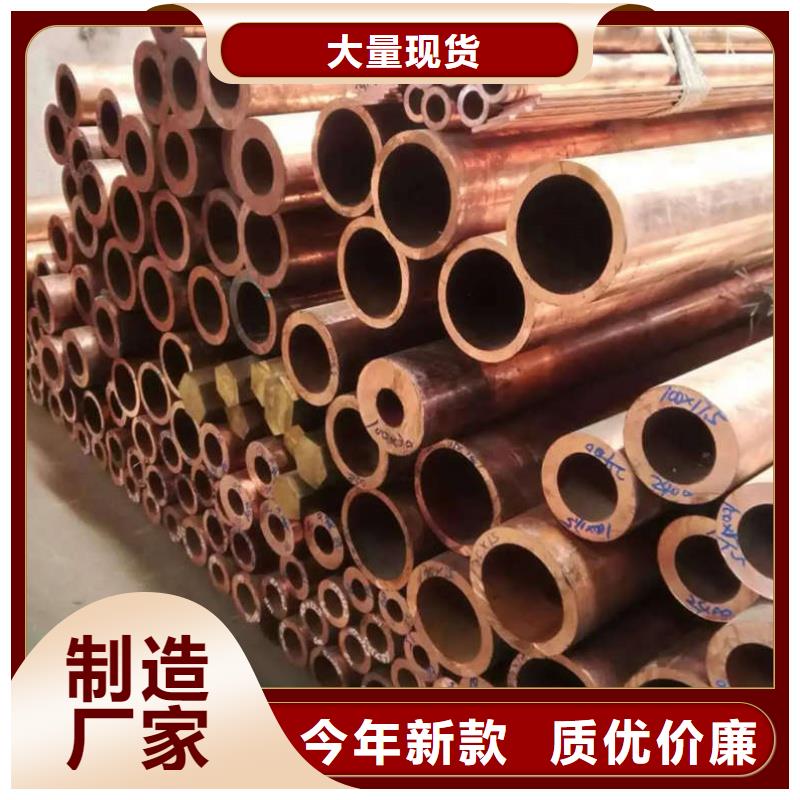 制冷紫铜管【修饰词