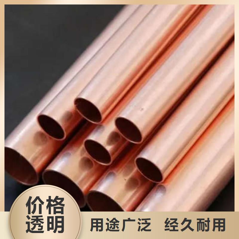紫铜管精选货源