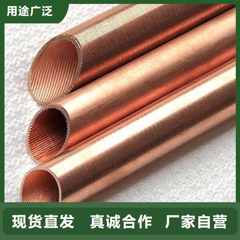 紫铜管质量检测