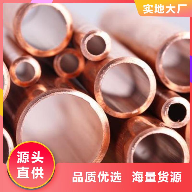 紫铜管设计制造销售服务一体