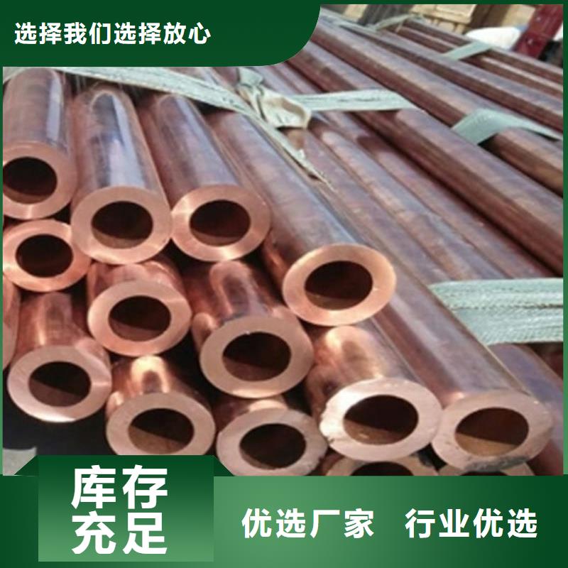 紫铜管品质卓越