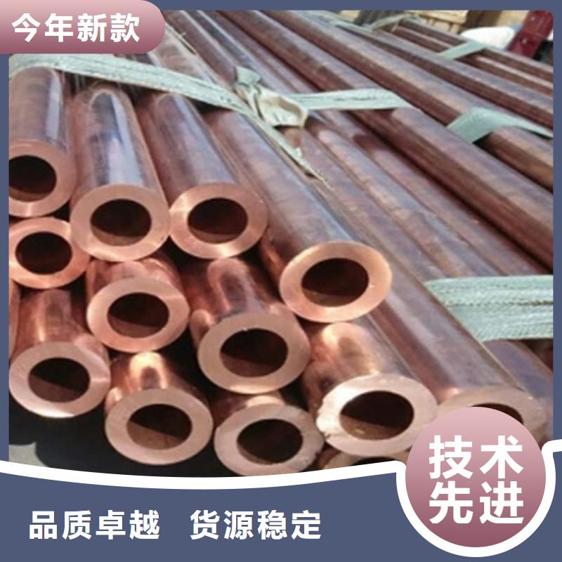 厚壁紫铜管【修饰词