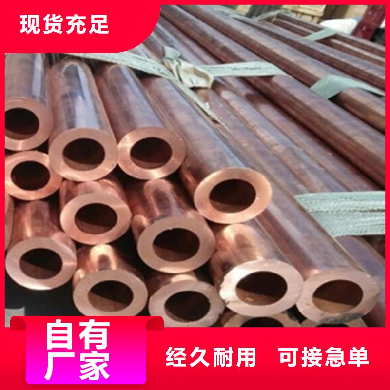 空调紫铜管【修饰词