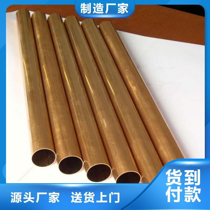 紫铜管从源头保证品质