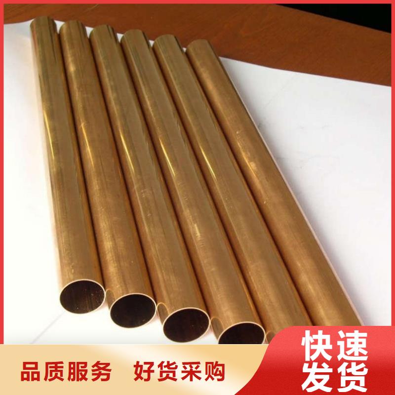 紫铜管真材实料加工定制