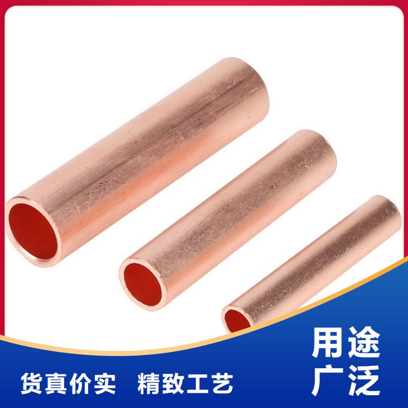 软态紫铜管【修饰词