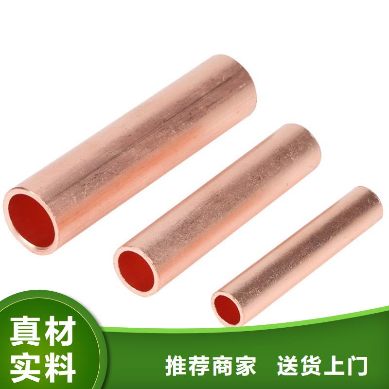 空调紫铜管【修饰词