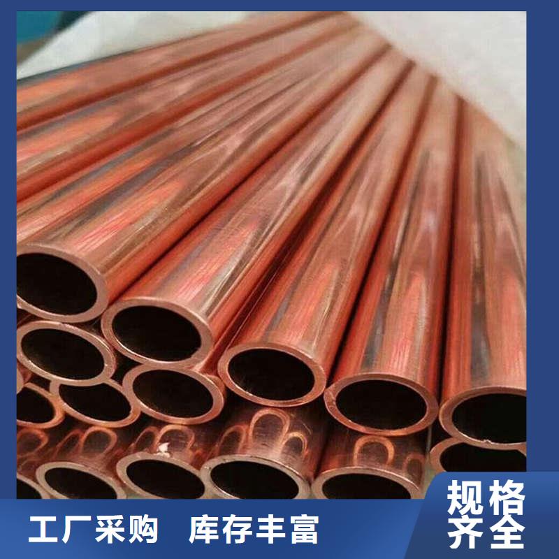 紫铜管盘管【修饰词