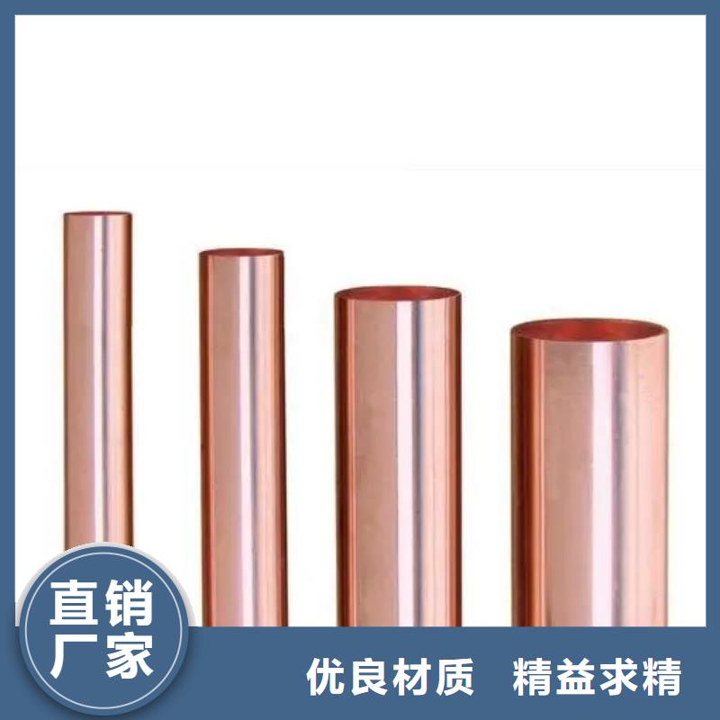 紫铜管优良工艺