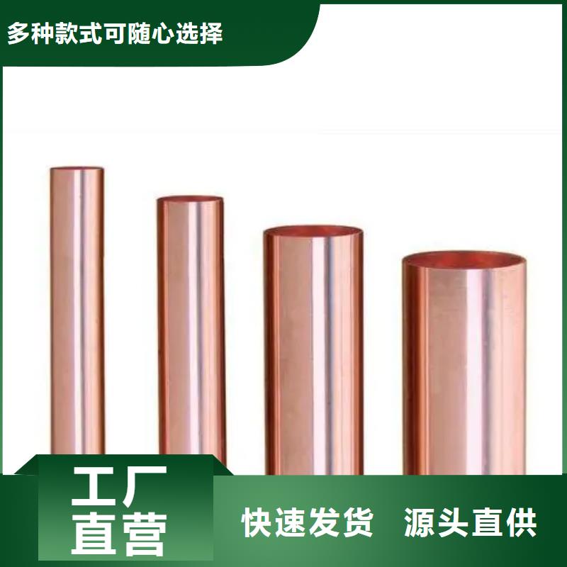 紫铜管市场报价
