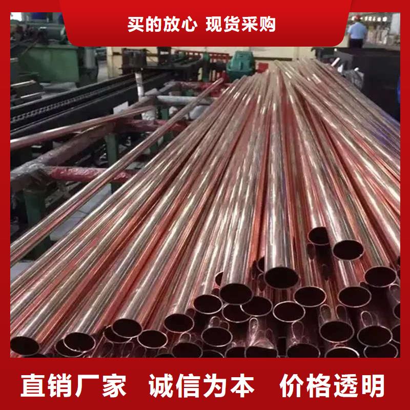 紫铜管大厂家实力看得见