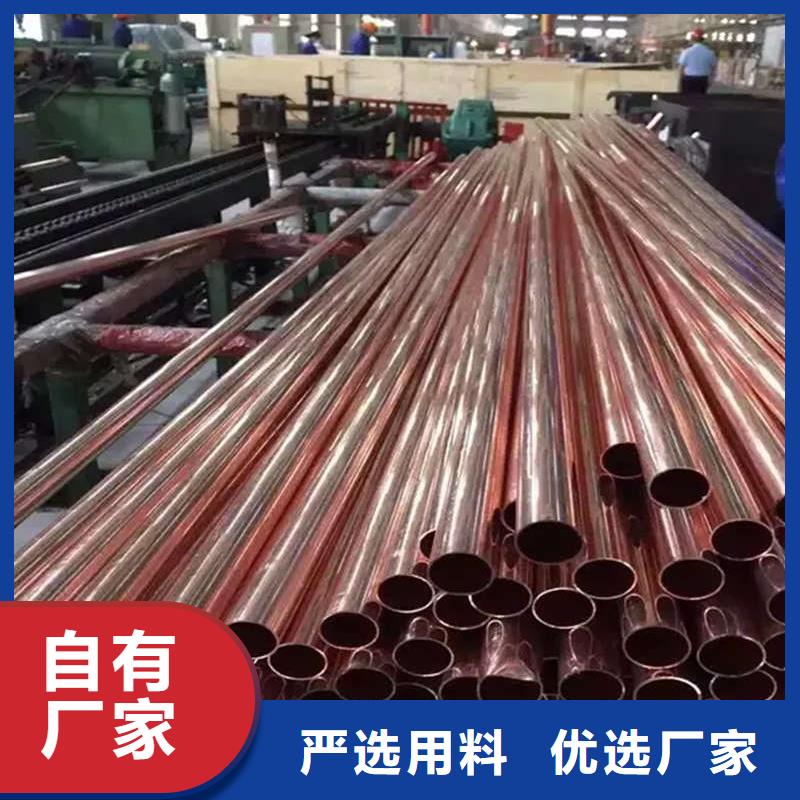 紫铜管支持加工定制