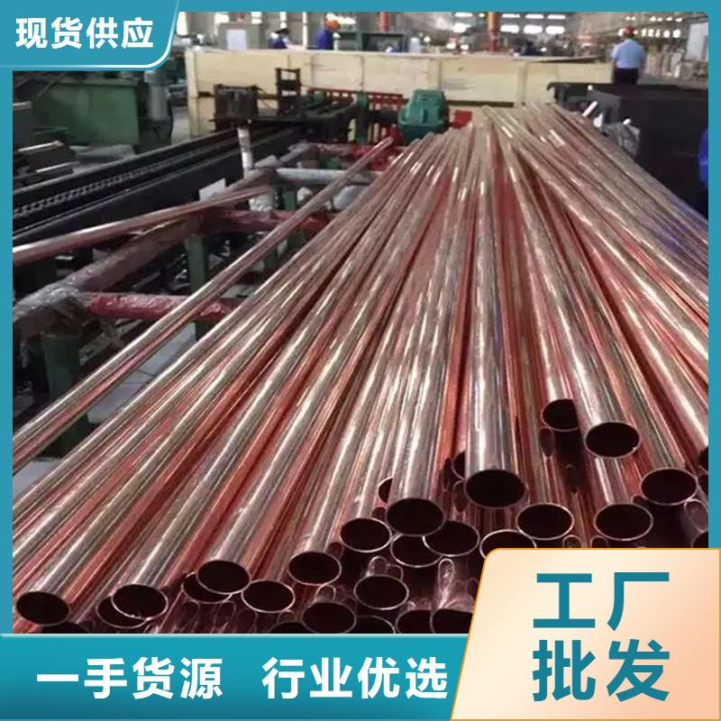 紫铜管一站式服务