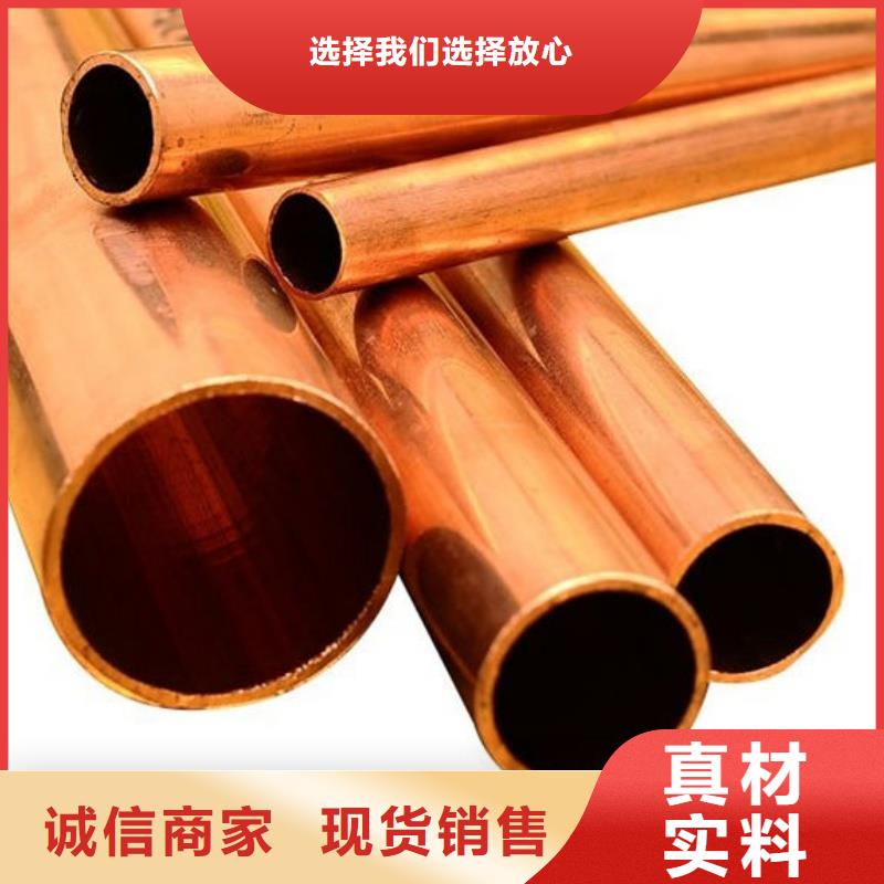 包塑紫铜管【修饰词