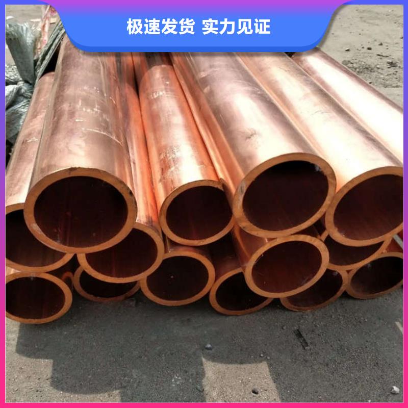 紫铜管批发供应