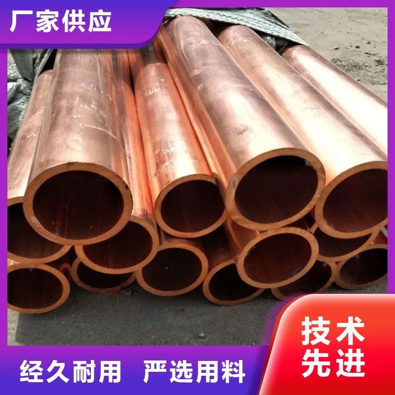紫铜管一站式服务