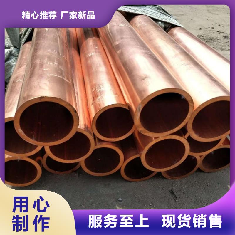 紫铜管盘管【修饰词