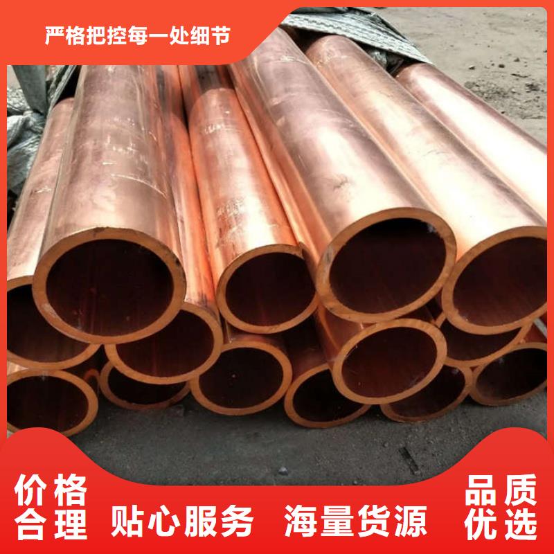 紫铜管拒绝中间商