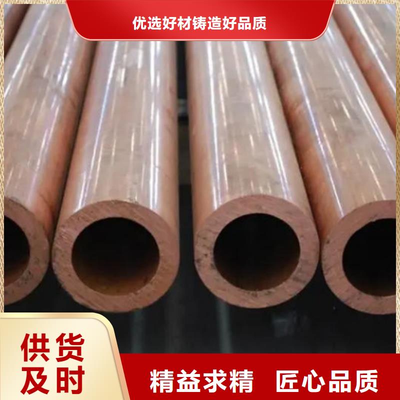 紫铜管盘管【修饰词