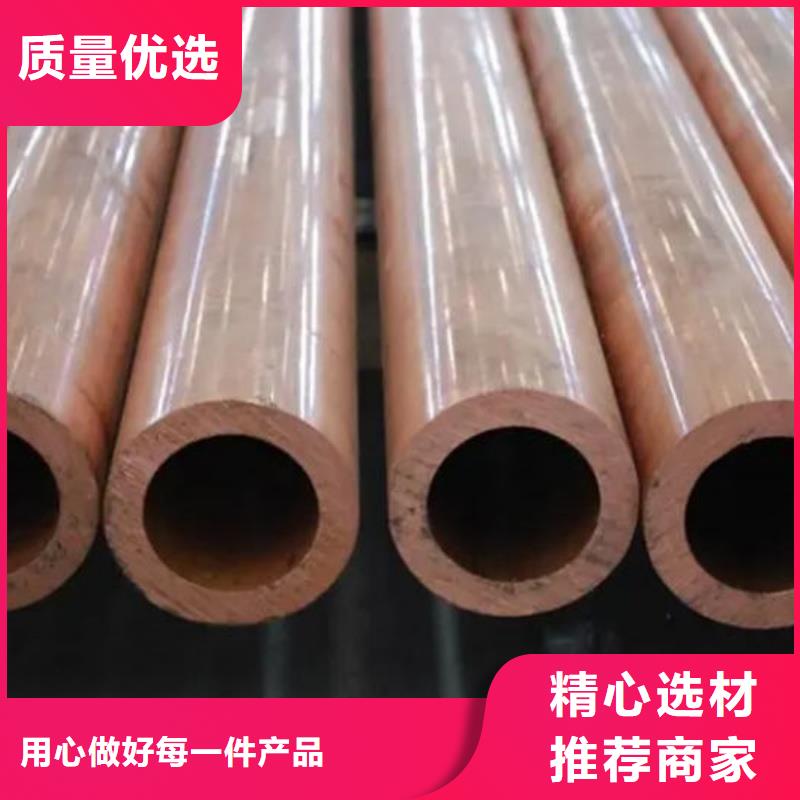 紫铜管现货充足量大优惠