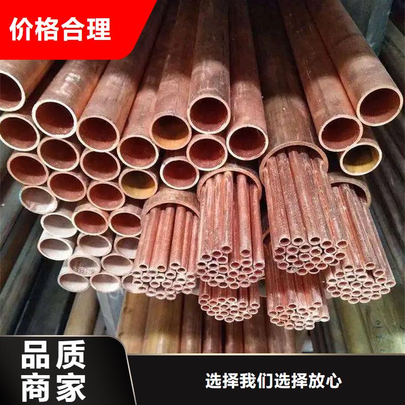 紫铜管优质货源
