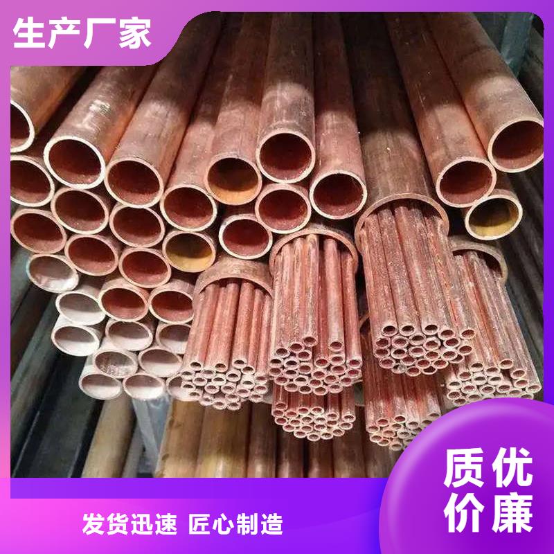 紫铜管为您提供一站式采购服务
