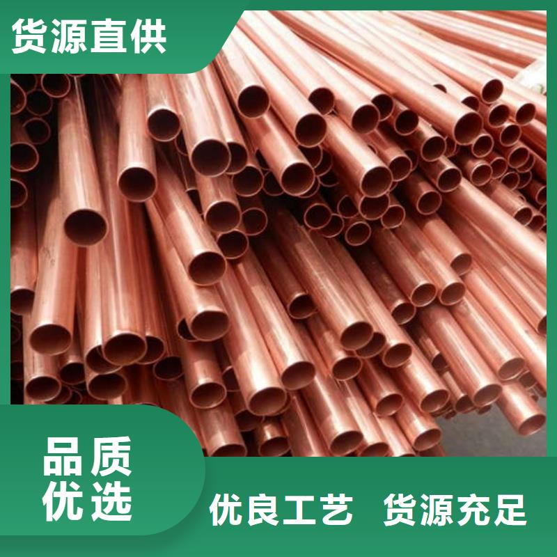 紫铜管实体诚信厂家