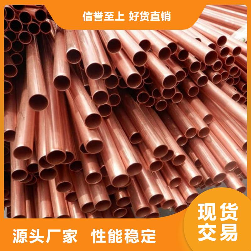 紫铜管为您提供一站式采购服务