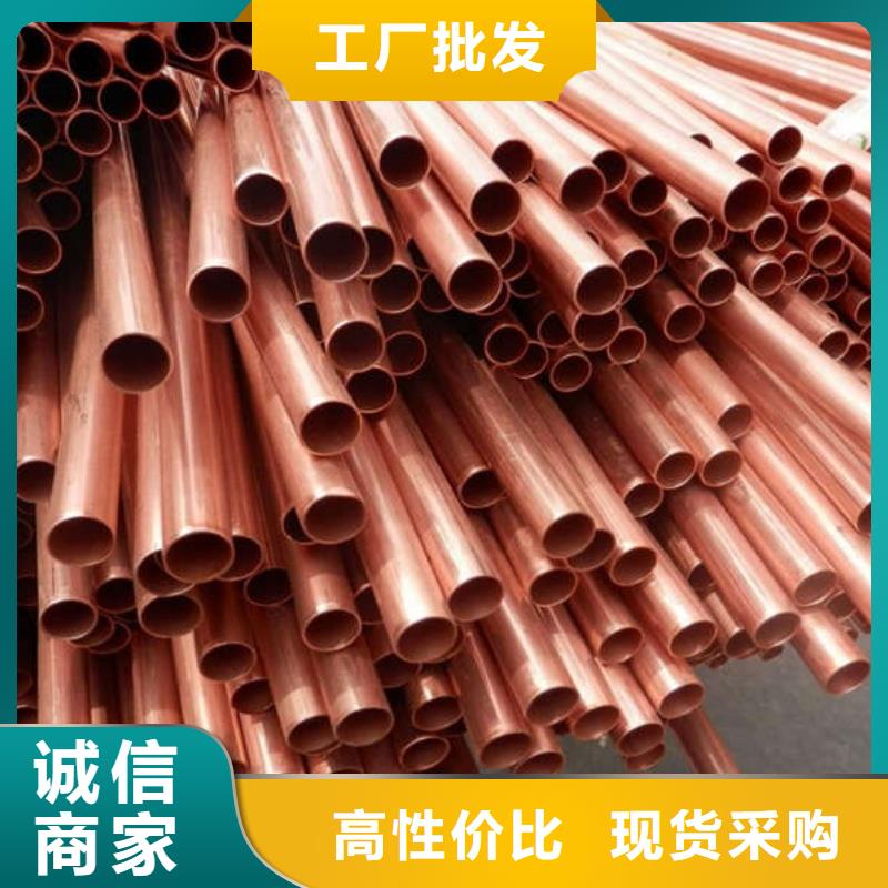 紫铜管严格把控质量