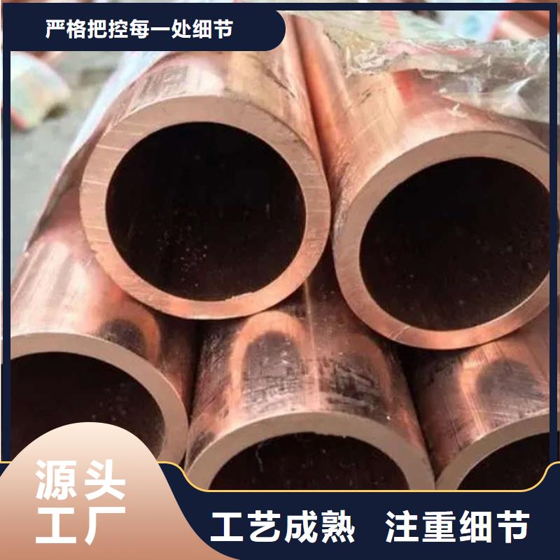 紫铜管质量为本