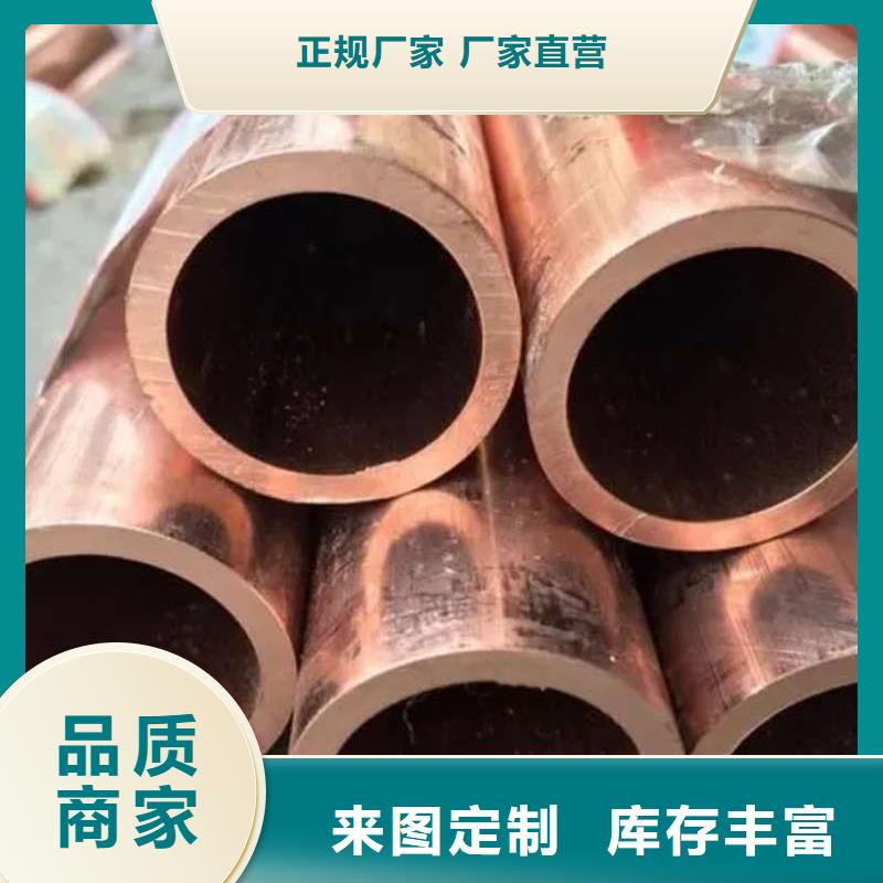 紫铜管现货批发