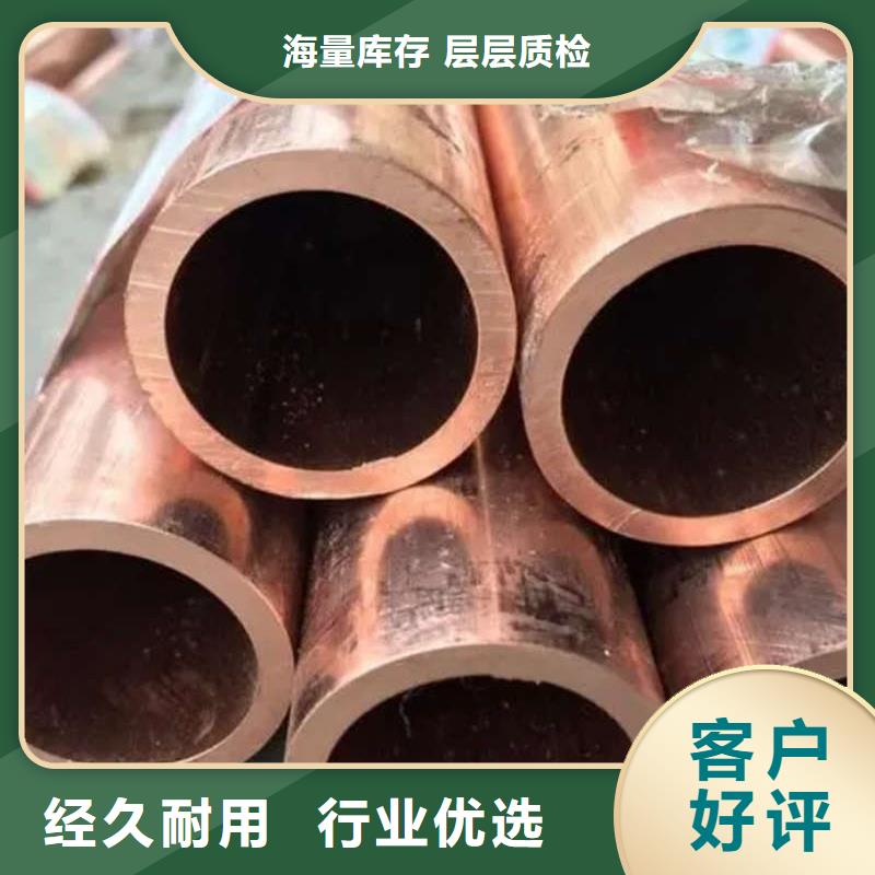 紫铜管严格把控质量