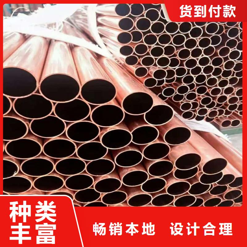 内螺纹紫铜管【修饰词