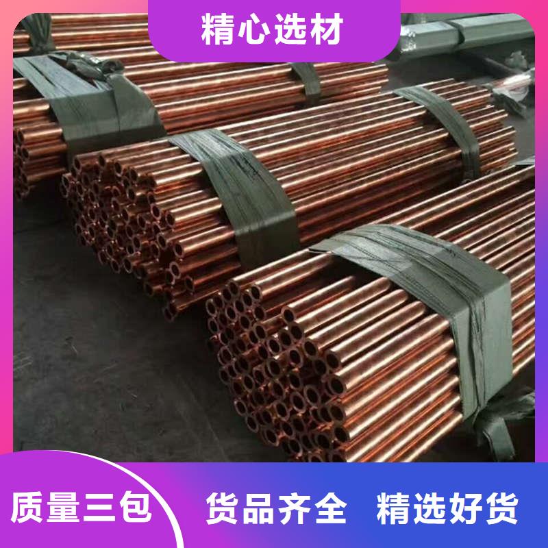 紫铜管可定制有保障