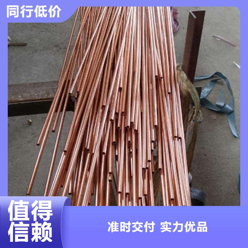 紫铜管盘管【修饰词