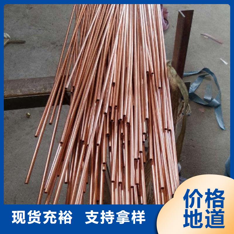 空调紫铜管【修饰词