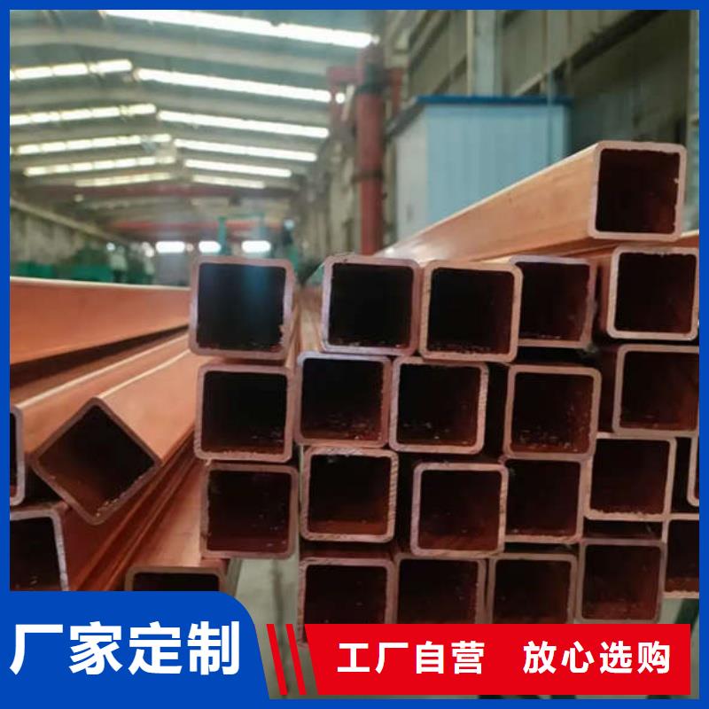 紫铜管专注细节专注品质