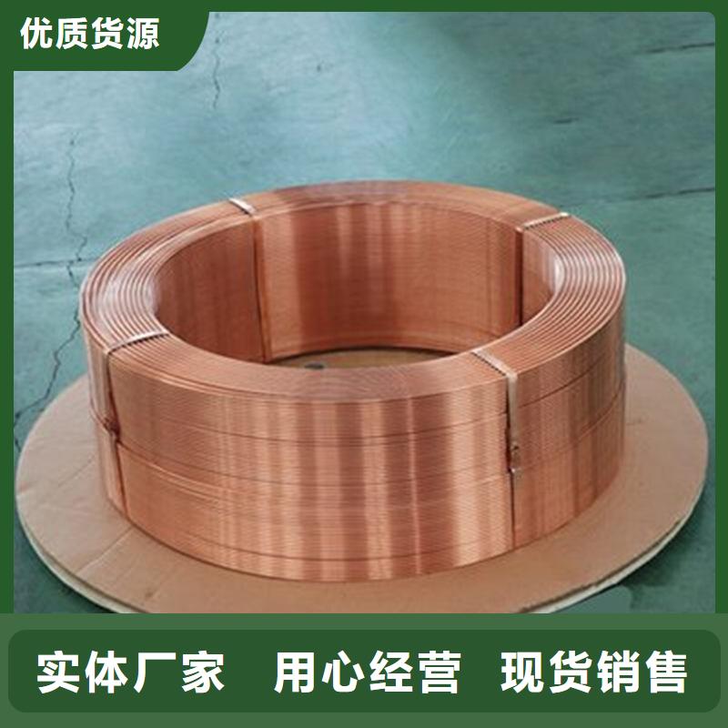 紫铜管现货满足大量采购