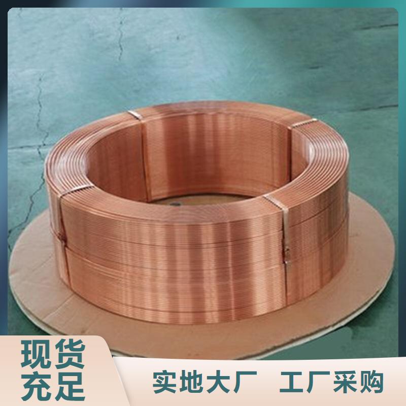 紫铜管为您提供一站式采购服务