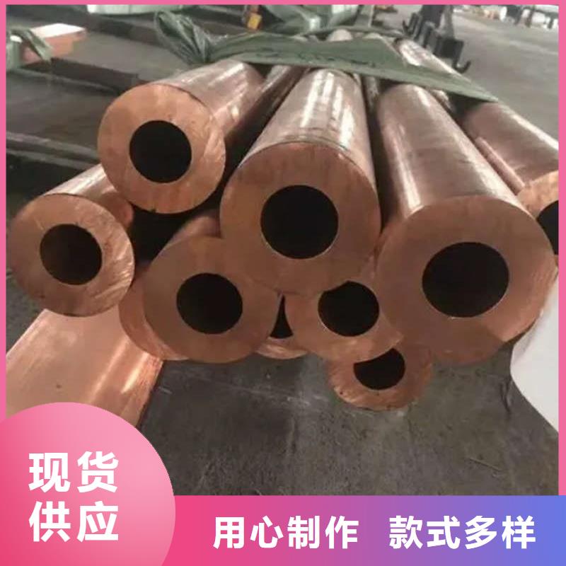 紫铜管实力派厂家